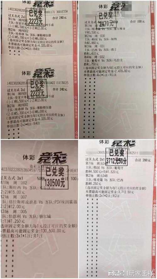 但成绩始终