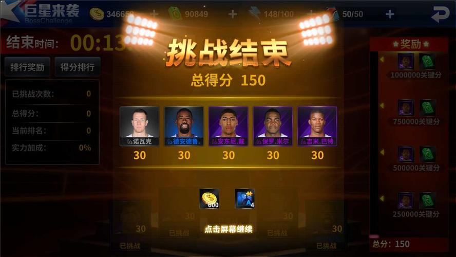 穿插