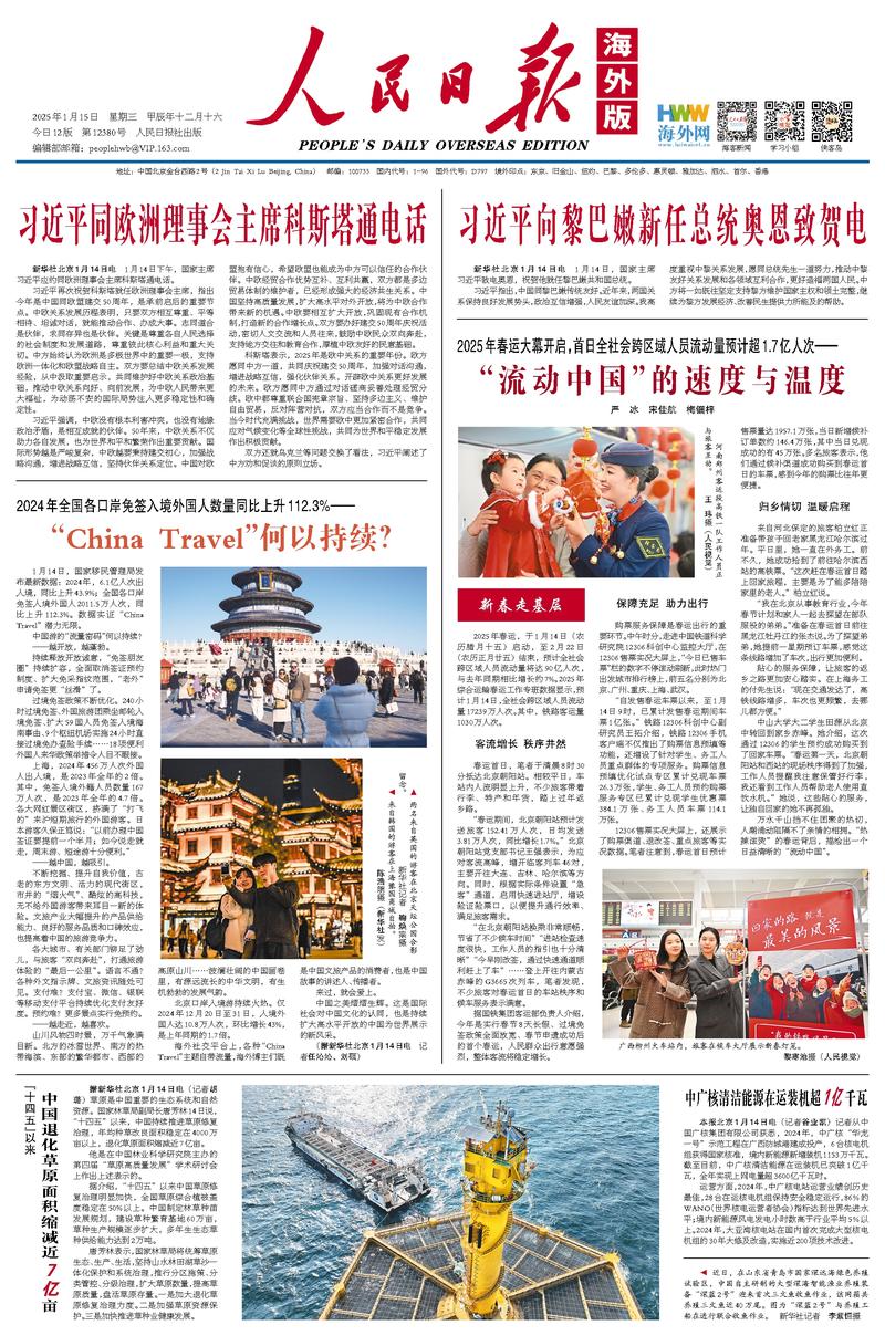 快速反击
