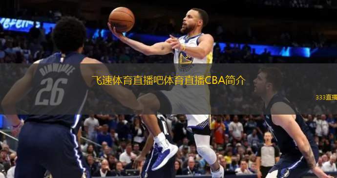 次缺席比赛