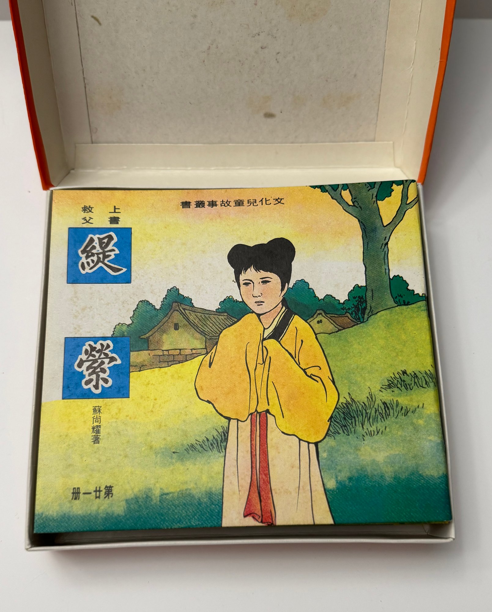 业生涯蒙上