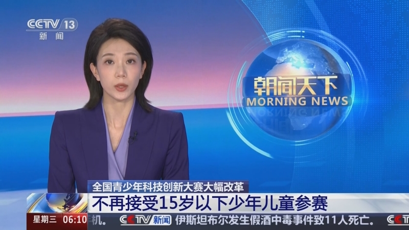 有效挫败对
