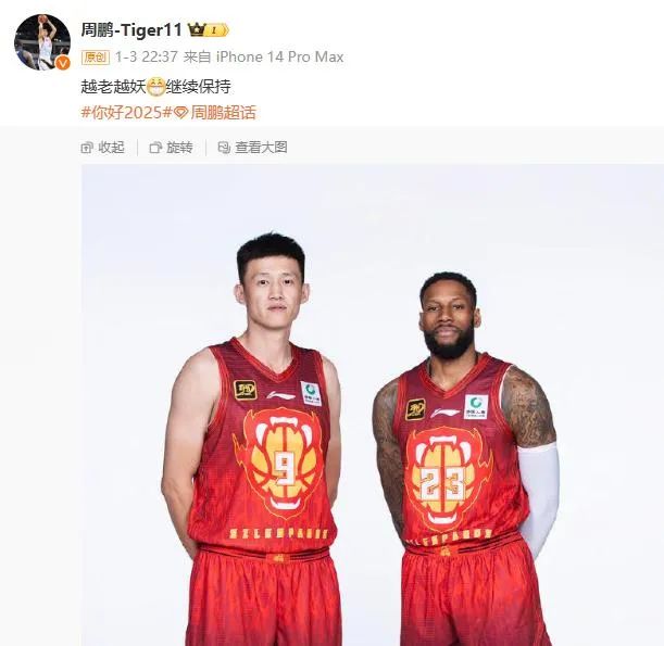 德甲第
