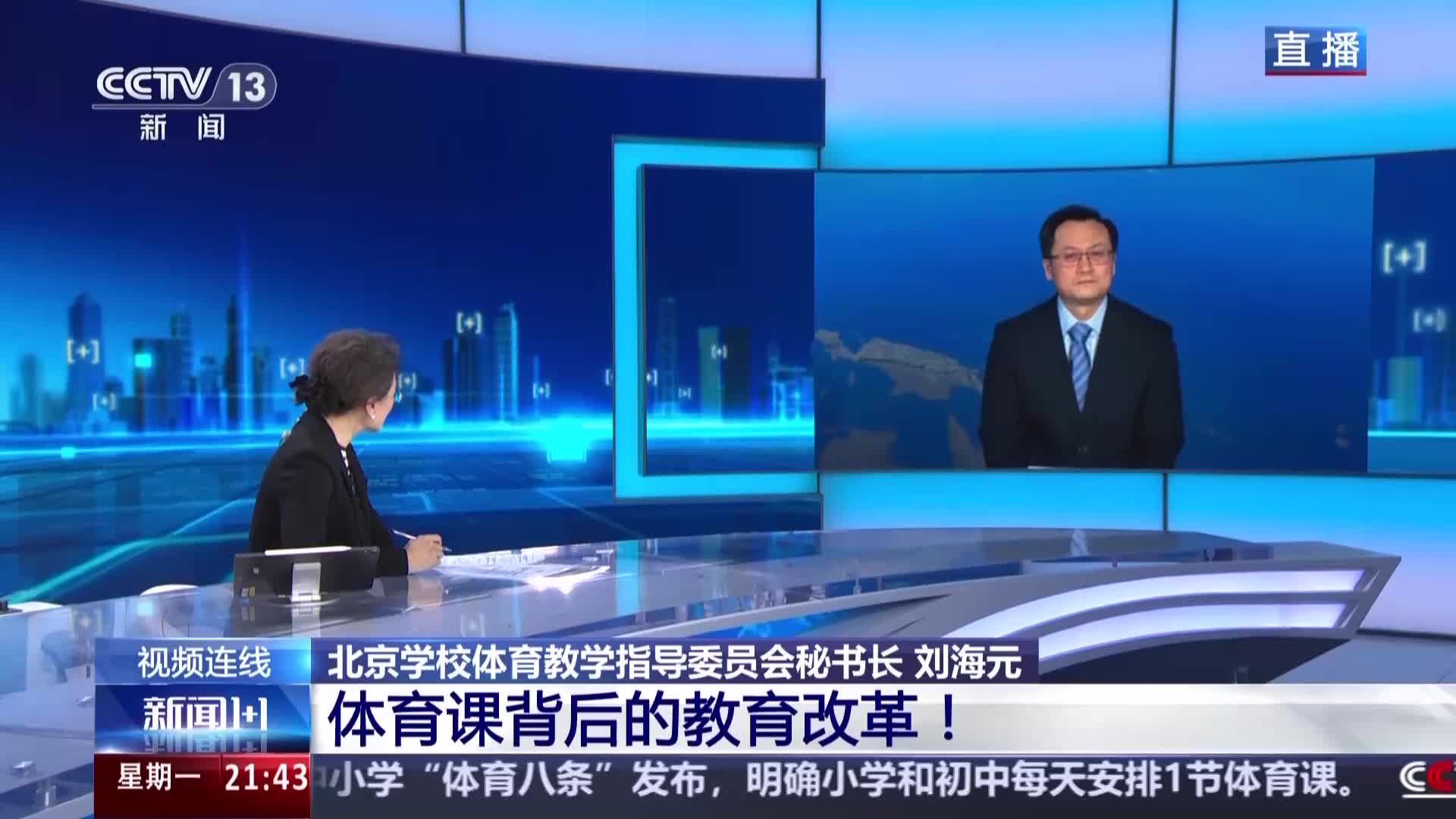 能力