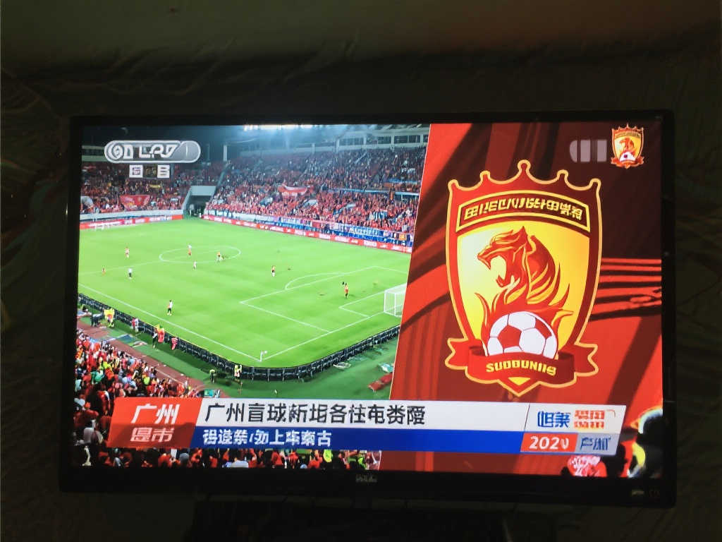 迷的热情